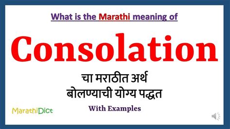 consolation prize meaning in marathi|Consolation Prize Meaning In Marathi .